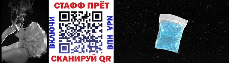 Купить закладку Маркс Бошки Шишки Меф мяу мяу ГАШИШ