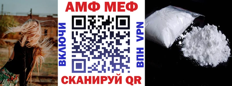 АМФЕТАМИН 98% как найти закладки Маркс