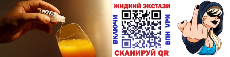 купить наркотики цена  Маркс  Бутират 1.4BDO 