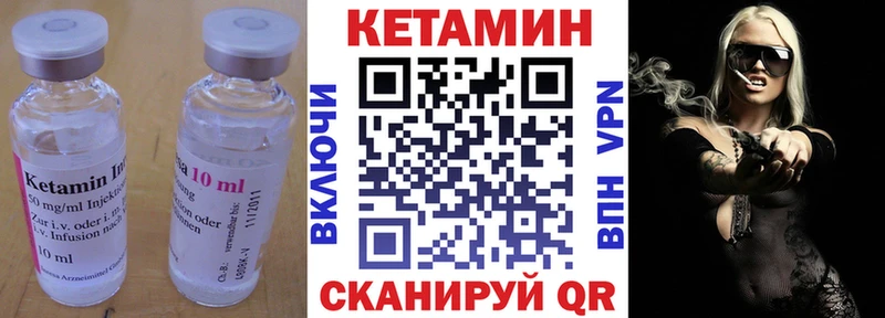 Кетамин ketamine  Маркс 