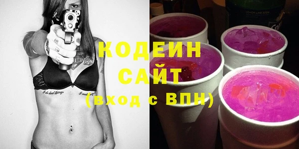 прущие грибы Белокуриха
