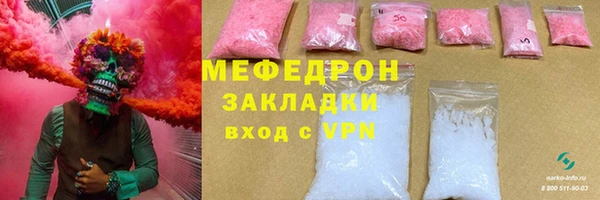МДМА Белоозёрский
