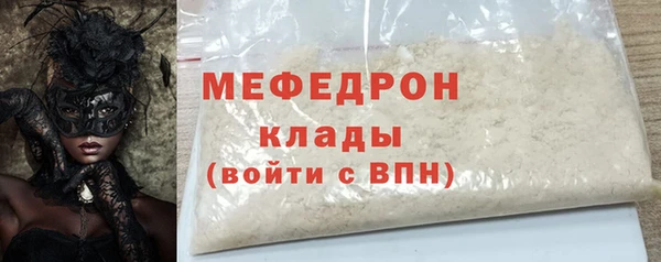 МДМА Белоозёрский
