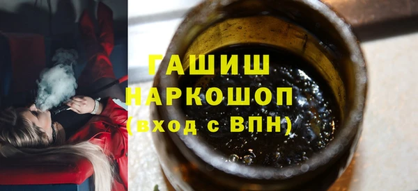 МДМА Белоозёрский