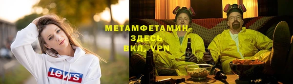 МДМА Белоозёрский