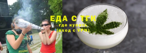 прущие грибы Белокуриха