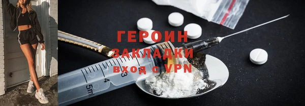 дистиллят марихуана Беломорск