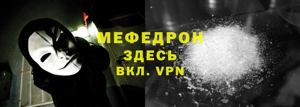 МДМА Белоозёрский