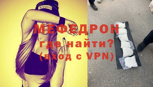 МДМА Белоозёрский