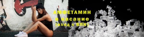 МДМА Белоозёрский