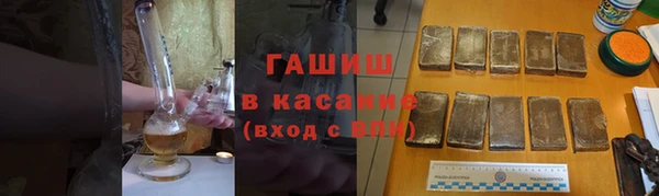 дистиллят марихуана Беломорск