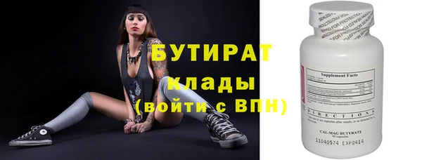 дистиллят марихуана Беломорск