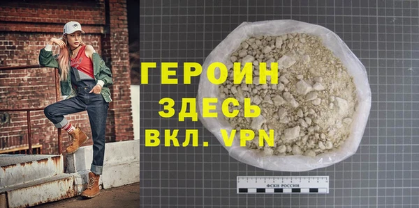 МДМА Белоозёрский