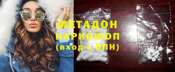 дистиллят марихуана Беломорск
