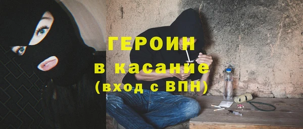 дистиллят марихуана Беломорск