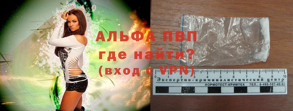 дистиллят марихуана Беломорск