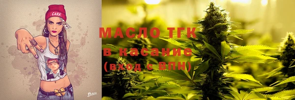 дистиллят марихуана Беломорск