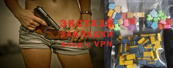 дистиллят марихуана Беломорск