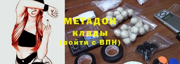 МДМА Белоозёрский