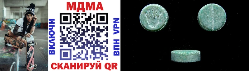 МДМА crystal Маркс
