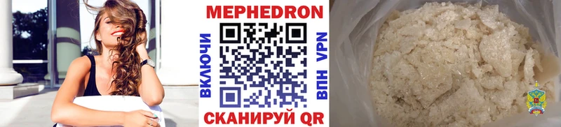 MEGA как зайти Маркс МЕФ VHQ