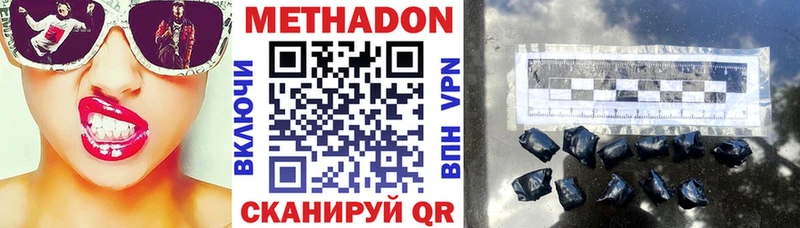 где купить наркоту  Маркс  Метадон кристалл 