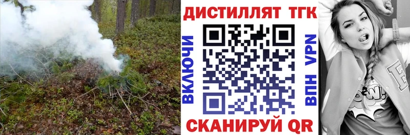 ТГК Wax  Маркс 