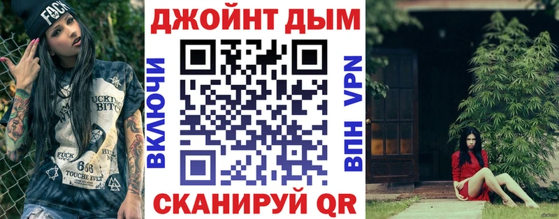 Шишки марихуана LSD WEED  дарк нет клад  Маркс  хочу наркоту 